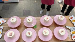 向浪费说“不”！郑州百名居民参加“反对浪费、崇尚节约”主题烘焙活动