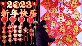 河北邯郸峰峰矿区各个年货市场人气正旺市民迎新年