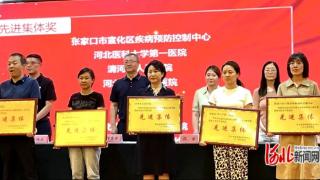 清河县人民医院获省级心血管病干预项目先进集体称号