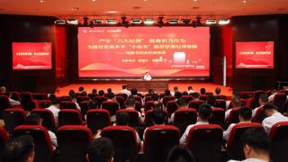 涟水农商银行召开庆祝中国共产党成立103周年表彰大会