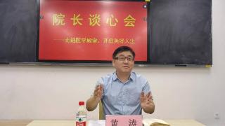 上好入学第一课 黄河科技学院医学院“四项举措”夯实新生专业思想教育