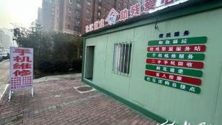 汶上县汶上街道助残爱心屋 就业圆梦想