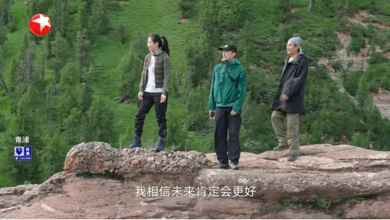 胡歌刘涛陈龙组成“环保搭子”，《一路前行》探寻城市垃圾背后的秘密