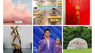 蔡国庆12岁儿子晒小学毕业证书，语数英全科免考