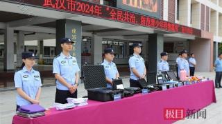 武汉新洲公安开展禁毒宣传活动，全民携手共筑无毒校园