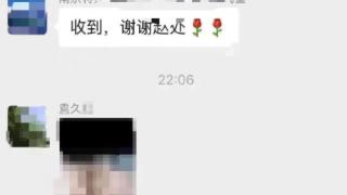 东南大学一院长在300多人工作群发色情照，校方：已成立工作组调查，其已不担任学校党委宣传部长一职