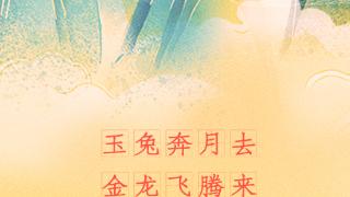 SVG丨重庆，一座龙腾之城！