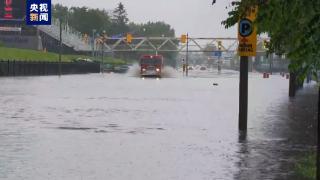 加拿大东部遭暴雨袭击 道路被淹交通受阻