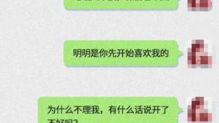 聪明的人，即便再爱一个人，都知道放手，更懂得放弃这3样东西