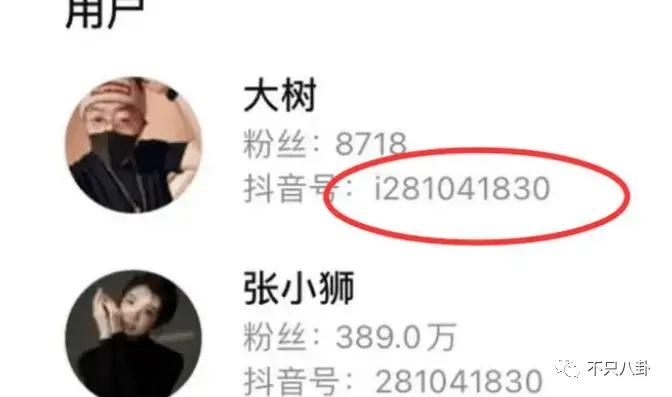 女网红竟空手套了2000万？！榜一大哥说要告她诈骗了......