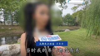 女子与网约车司机起争执，被送至荒郊野岭！平台回应