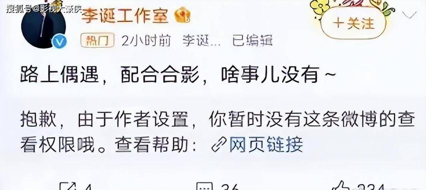 李诞与新女友合照引热议，女方真实身份成谜，网友质疑炒作