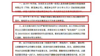 张柏芝方发声明回应前经纪人，余毓兴并不是经纪人，要求停止侵权