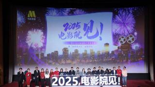 2025年第一场电影，你可以在影院看这些