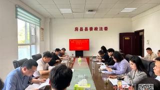 房县县委政法委：“五个一”推动政法宣传工作出彩出色