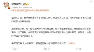 崔永熙将签约篮网——自周琦之后，终于有中国球员登陆NBA了