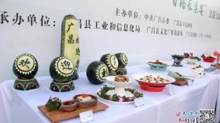 广昌县彭田景区：百福长桌宴引来游客围观