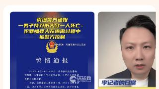 疑徐聪聪回应小米车主被捕！盼他死刑：死的不是我，跟我有啥关系