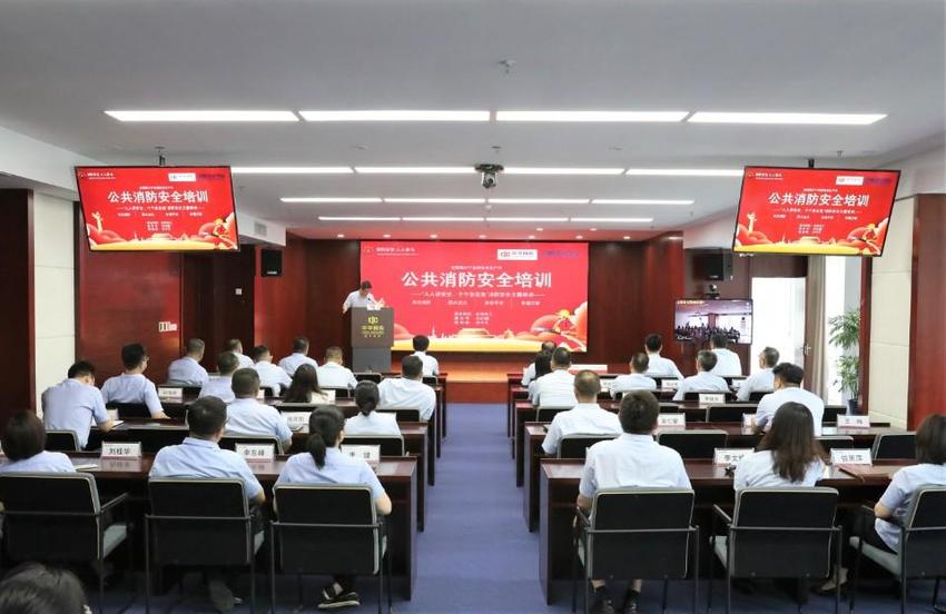 中华联合财险山东分公司开展消防安全培训及消防应急演练活动