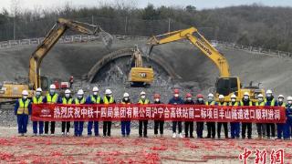 上海至南京至合肥高铁安徽段最长隧道开始洞身开挖