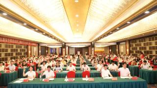 潍坊市志愿服务联合会召开第二届会员大会暨二届一次理事会议