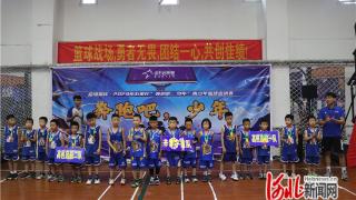 高邑县举办“奔跑吧，少年”青少年篮球邀请赛