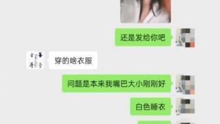 男子实名举报县委副书记婚内出轨自己老婆，海南省纪检委介入调查