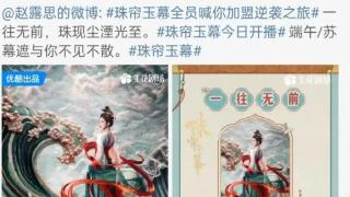 鹿晗为赵露思新剧打call，关晓彤粉丝愤怒指责其出轨