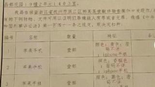 警方回应铁头被曝涉敲诈勒索被抓：确已被控制，案件正在侦办中