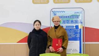 济南市莱芜区凤城街道都市花园社区：凝聚“社区合伙人” 打造家门口幸福“朋友圈”