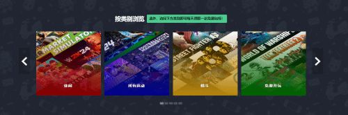 Steam春促现已开启！超多游戏迎来全新史低价格