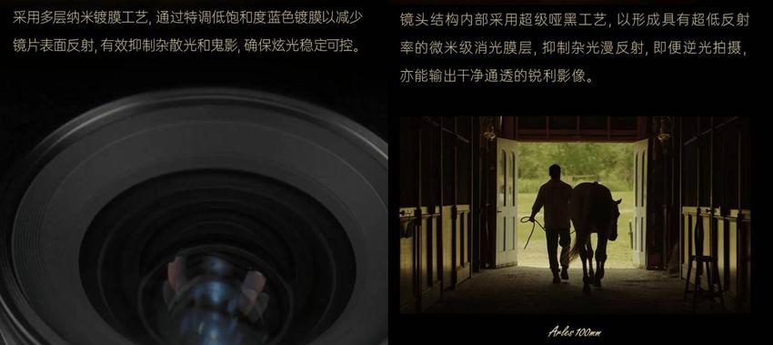 东正光学发布arles系列t1.4大光圈电影镜头