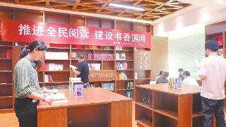 国网衡水供电公司开展职工读书活动