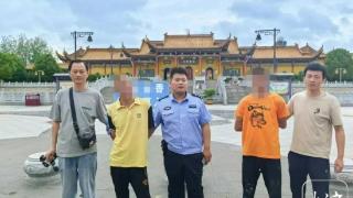 偷盗电动车后烧香祈祷 两男子被蚌埠警方当场抓获