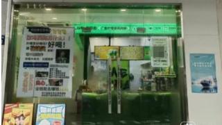 “积点德吧！”杭城知名茶饮店一张“谴责海报”刷屏！网友吵翻