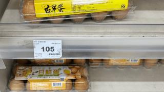 台湾蛋荒，但竟有5402万颗蛋要销毁