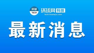 TrendForce：预计iPhone 15系列今年总出货量将达8000万部