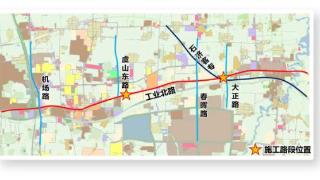 注意！4月26日起，工业北路局部道路将施工