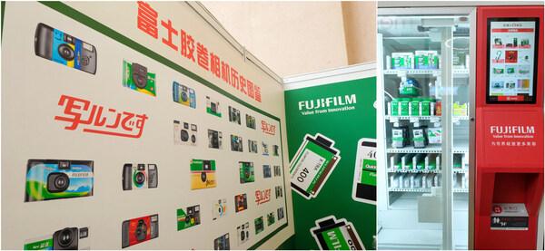 富士胶片参展P&E 2024照片输出解决方案为中国用户绽放更多笑容