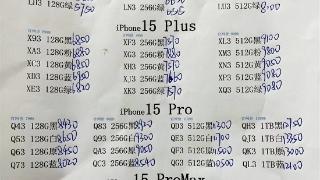 iphone15pro系列跌破发行价，苹果画了个大饼