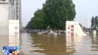 八旬瘫痪老人被洪水围困急需救治 警民联手救助