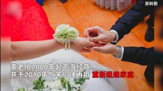 大妈整理丈夫遗物，发现丈夫临终前，给前女友转账345万元