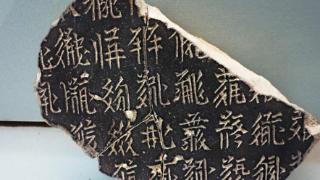 西夏文字和汉字之间有什么联系