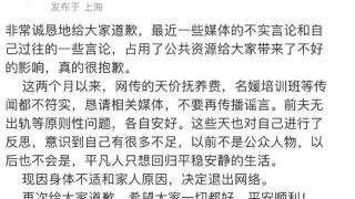 叶珂否认“名媛培训班”等传闻并退网，坐拥医美、女装店等产业，名下公司号称年入千万