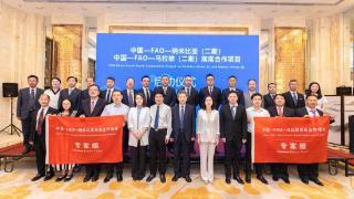 中国—FAO—纳米比亚（二期）、中国—FAO—马拉维（二期）南南合作项目在武汉启动