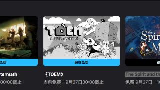 Epic喜加一：《最后的战役》《TOEM》免费