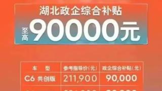 30多家车企集体降价，燃油车没人看得上，网约车绑定新能源汽车