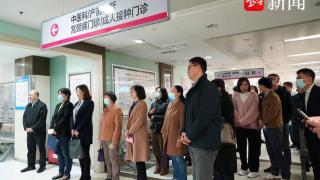 江苏首家宫颈癌综合防治一体化门诊在扬州揭牌
