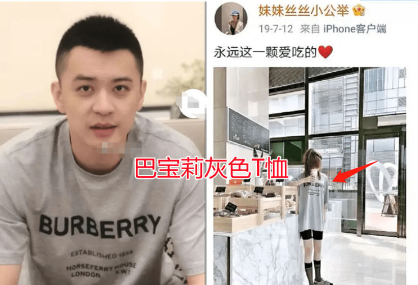 杨鸣出轨时间线被扒，小三疑怀孕成功上位，自曝猛料评论区沦陷