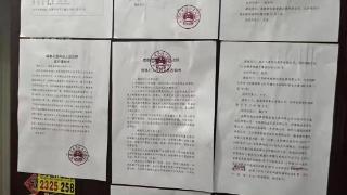 10年前买的房子突被查封：开发商欠钱，购房者“躺枪”？